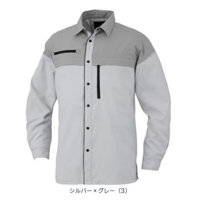 コーコス CO-COS MB25008 春夏作業服 作業着 エコ・ストレッチ 長袖シャツ SS～3L