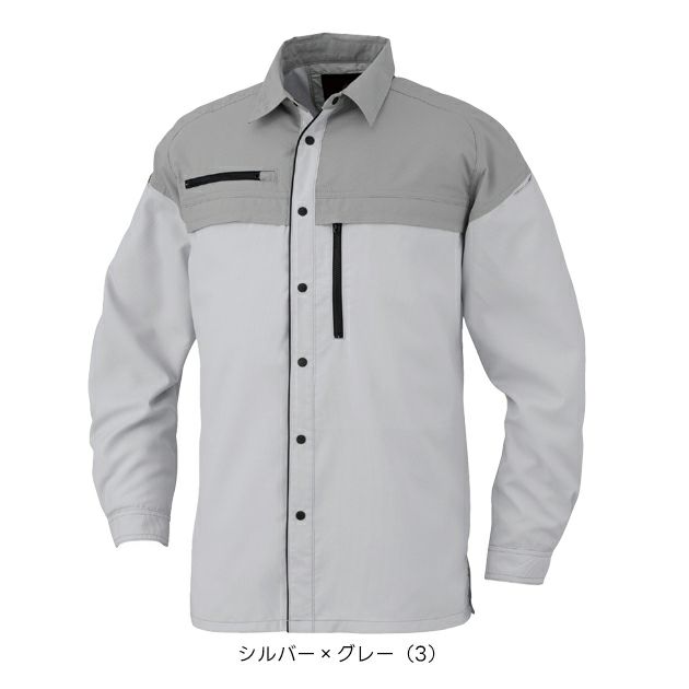 コーコス CO-COS MB25008 春夏作業服 作業着 エコ・ストレッチ 長袖シャツ SS～3L