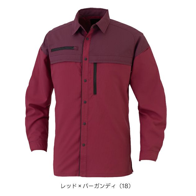 コーコス CO-COS MB25008 春夏作業服 作業着 エコ・ストレッチ 長袖シャツ SS～3L