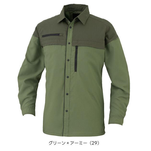 コーコス CO-COS MB25008 春夏作業服 作業着 エコ・ストレッチ 長袖シャツ SS～3L