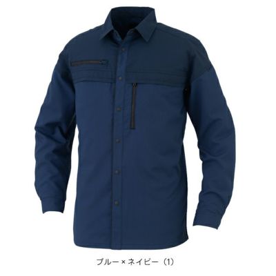 コーコス CO-COS MB25008 春夏作業服 作業着 エコ・ストレッチ 長袖シャツ SS～3L