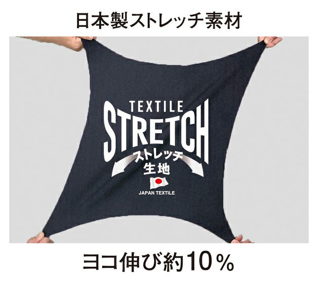 コーコス CO-COS MB25008 春夏作業服 作業着 エコ・ストレッチ 長袖シャツ 4L～6L