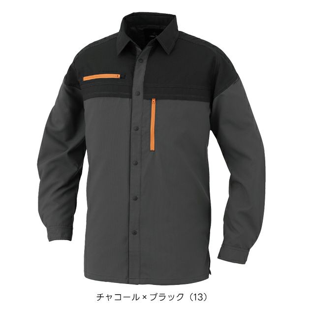 コーコス CO-COS MB25008 春夏作業服 作業着 エコ・ストレッチ 長袖シャツ 4L～6L
