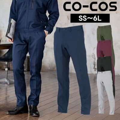 CO-COS コーコス 作業着 秋冬作業服 ブルゾン CE-4710 |｜ワークストリート