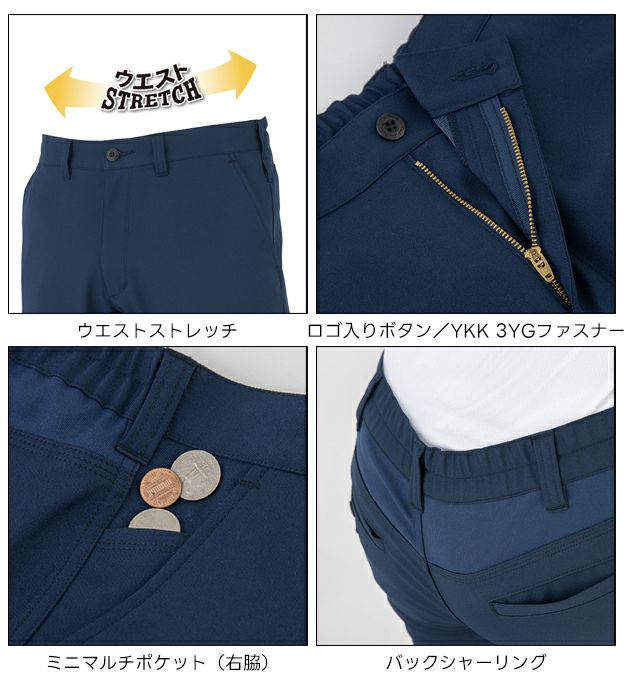 コーコス CO-COS MB25105 秋冬作業服 作業着 エコ・裏綿ストレッチ カーゴパンツ 4L～6L