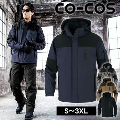 コーコス CO-COS DR-6800 防寒作業服 防寒着 ストレッチ透湿防水 防寒ジャケット S～XL
