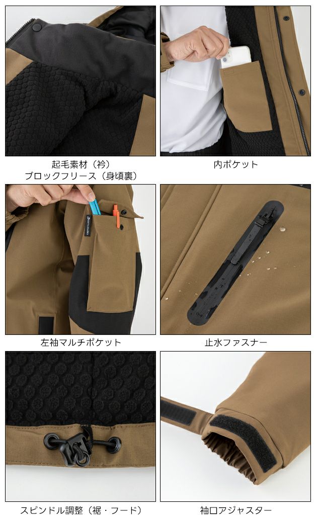 コーコス CO-COS DR-6800 防寒作業服 防寒着 ストレッチ透湿防水 防寒ジャケット S～XL