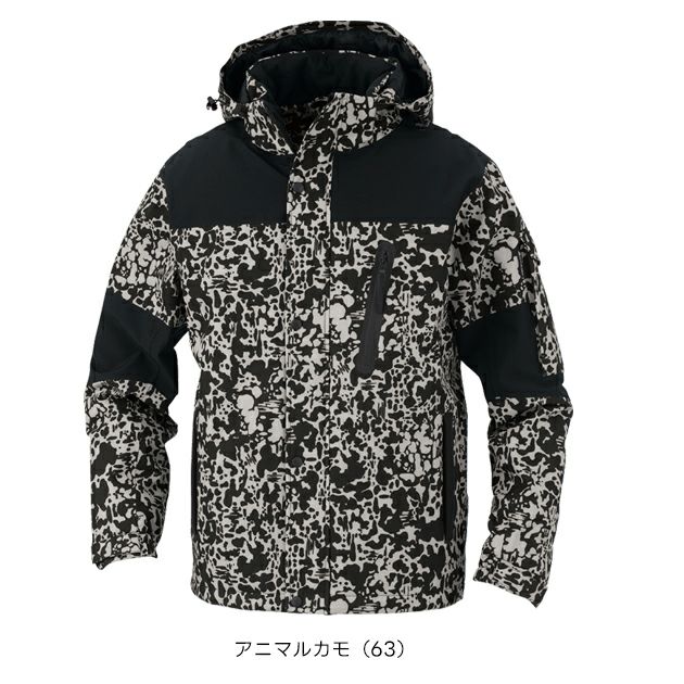 コーコス CO-COS DR-6800 防寒作業服 防寒着 ストレッチ透湿防水 防寒ジャケット S～XL