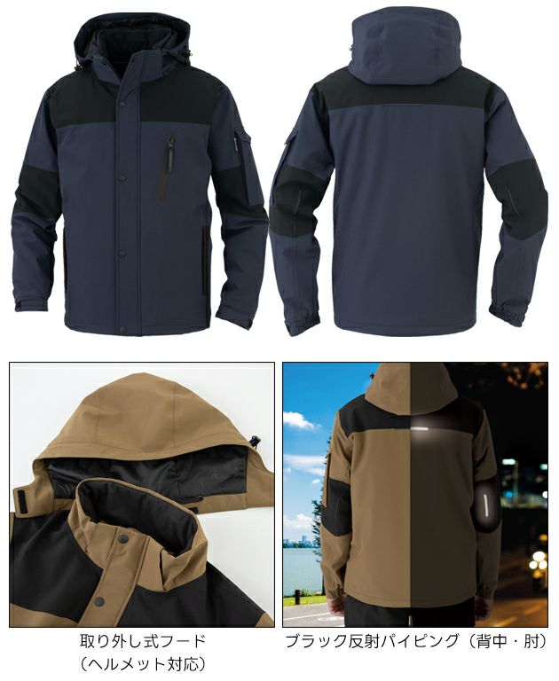 コーコス CO-COS DR-6800 防寒作業服 防寒着 ストレッチ透湿防水 防寒ジャケット 3XL