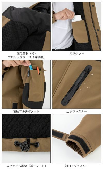 コーコス CO-COS DR-6800 防寒作業服 防寒着 ストレッチ透湿防水 防寒ジャケット 3XL