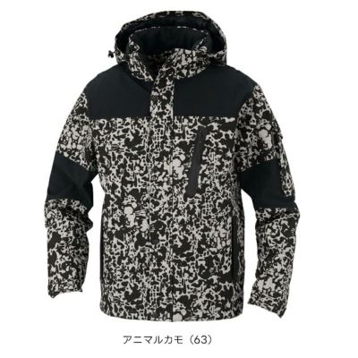 コーコス CO-COS DR-6800 防寒作業服 防寒着 ストレッチ透湿防水 防寒ジャケット 3XL