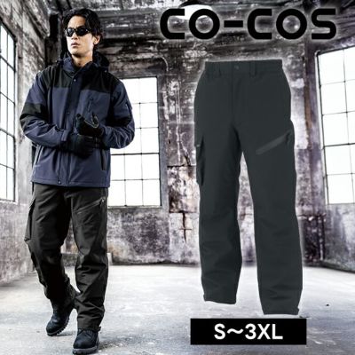 コーコス CO-COS DR-6803 防寒作業服 防寒着 ストレッチ透湿防水 防寒パンツ S～XXL