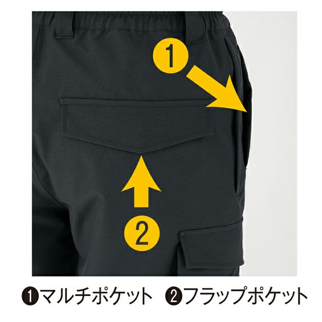 コーコス CO-COS DR-6803 防寒作業服 防寒着 ストレッチ透湿防水 防寒パンツ S～XXL