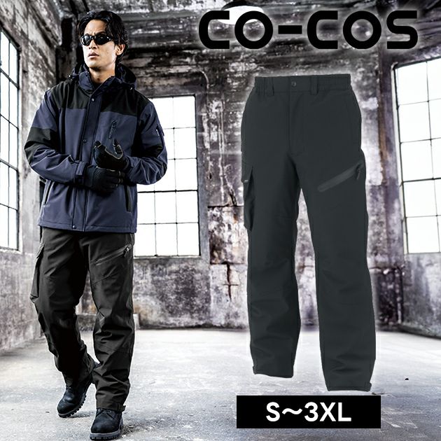 コーコス CO-COS DR-6803 防寒作業服 防寒着 ストレッチ透湿防水 防寒パンツ 3XL