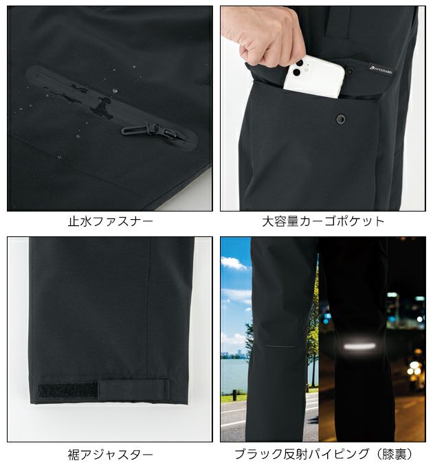 コーコス CO-COS DR-6803 防寒作業服 防寒着 ストレッチ透湿防水 防寒パンツ 3XL