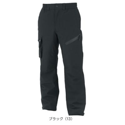 コーコス CO-COS DR-6803 防寒作業服 防寒着 ストレッチ透湿防水 防寒パンツ 3XL