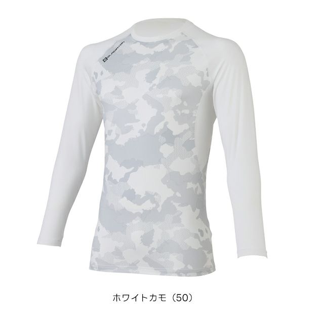 コーコス CO-COS G-1818 秋冬インナー 作業着 ウォームパワーサポート 長袖 S～XL