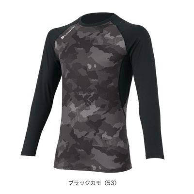 コーコス CO-COS G-1818 秋冬インナー 作業着 ウォームパワーサポート 長袖 S～XL