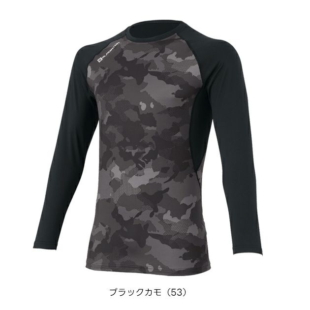 コーコス CO-COS G-1818 秋冬インナー 作業着 ウォームパワーサポート 長袖 S～XL