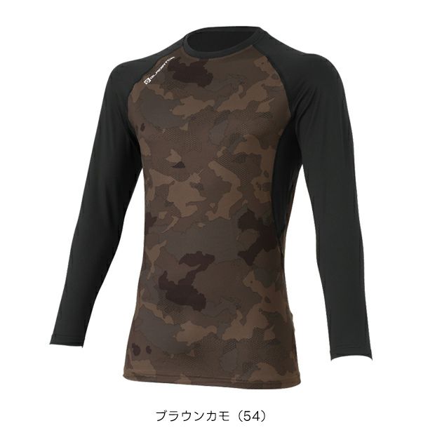 コーコス CO-COS G-1818 秋冬インナー 作業着 ウォームパワーサポート 長袖 S～XL