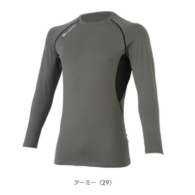 コーコス CO-COS G-1818 秋冬インナー 作業着 ウォームパワーサポート 長袖 S～XL