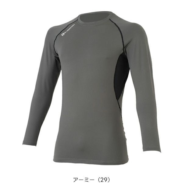 コーコス CO-COS G-1818 秋冬インナー 作業着 ウォームパワーサポート 長袖 S～XL