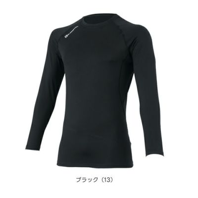 コーコス CO-COS G-1818 秋冬インナー 作業着 ウォームパワーサポート 長袖 S～XL