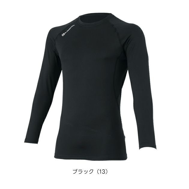 コーコス CO-COS G-1818 秋冬インナー 作業着 ウォームパワーサポート 長袖 XXL