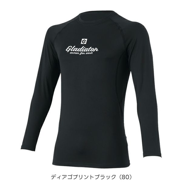 コーコス CO-COS G-1818 秋冬インナー 作業着 ウォームパワーサポート 長袖 XXL