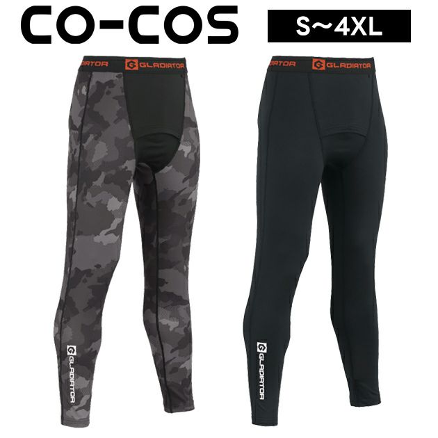 コーコス CO-COS G-1813 秋冬インナー 作業着 ウォームパワーサポートロングタイツ S～XXL