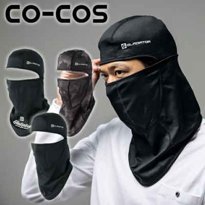 コーコス CO-COS G-1814 秋冬インナー 作業着 ウォームパワーサポートバラクラバ