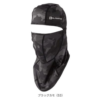 コーコス CO-COS G-1814 秋冬インナー 作業着 ウォームパワーサポートバラクラバ