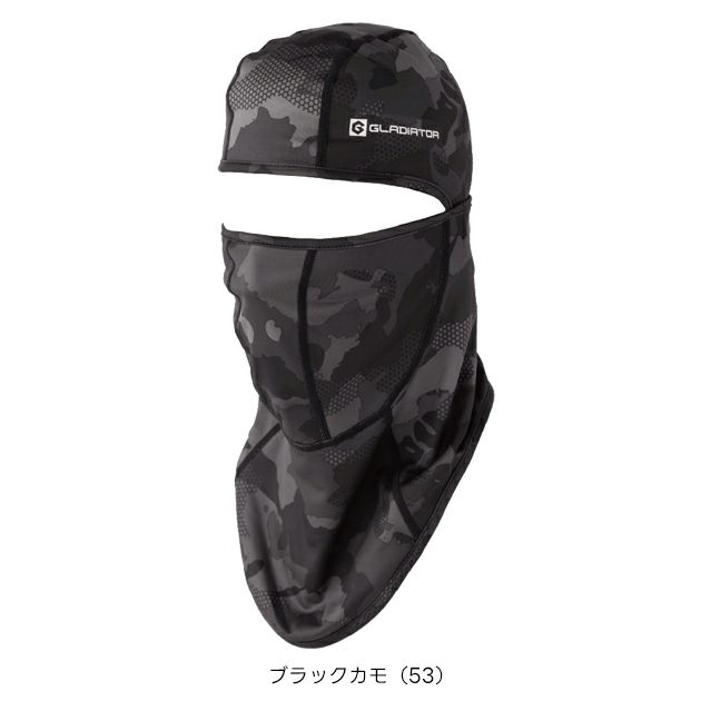 コーコス CO-COS G-1814 秋冬インナー 作業着 ウォームパワーサポートバラクラバ