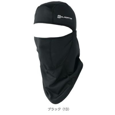 コーコス CO-COS G-1814 秋冬インナー 作業着 ウォームパワーサポートバラクラバ