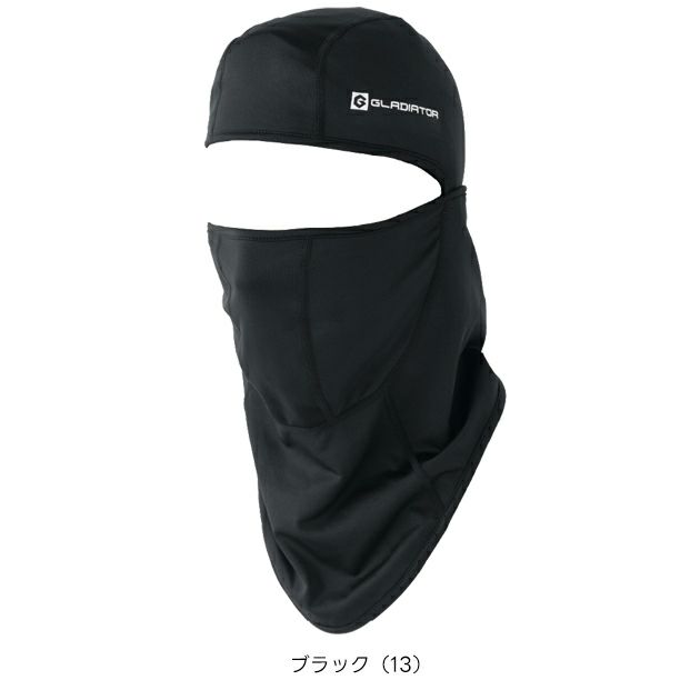 コーコス CO-COS G-1814 秋冬インナー 作業着 ウォームパワーサポートバラクラバ