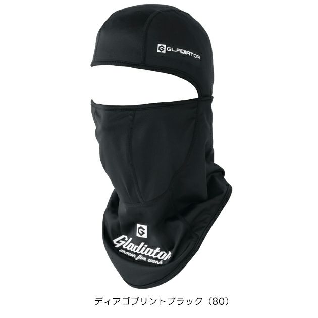 コーコス CO-COS G-1814 秋冬インナー 作業着 ウォームパワーサポートバラクラバ