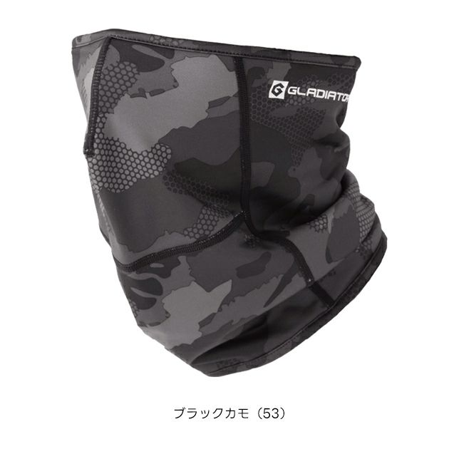 コーコス CO-COS G-1816 秋冬インナー 作業着 ネックウォーマーマスク