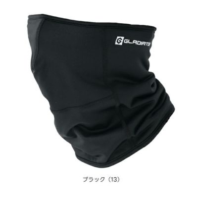 コーコス CO-COS G-1816 秋冬インナー 作業着 ネックウォーマーマスク