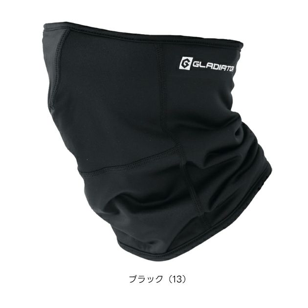 コーコス CO-COS G-1816 秋冬インナー 作業着 ネックウォーマーマスク