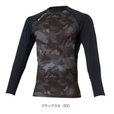 コーコス CO-COS G-818 春夏インナー 作業着 ドライパワーサポート 長袖 S～XXL