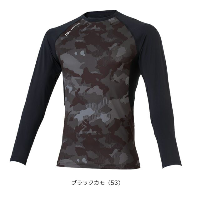 コーコス CO-COS G-818 春夏インナー 作業着 ドライパワーサポート 長袖 S～XXL