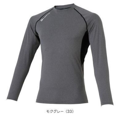 コーコス CO-COS G-818 春夏インナー 作業着 ドライパワーサポート 長袖 S～XXL