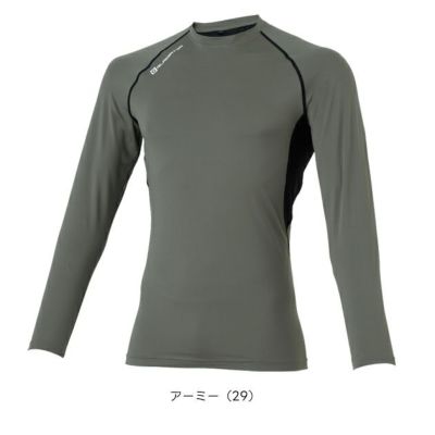 コーコス CO-COS G-818 春夏インナー 作業着 ドライパワーサポート 長袖 S～XXL