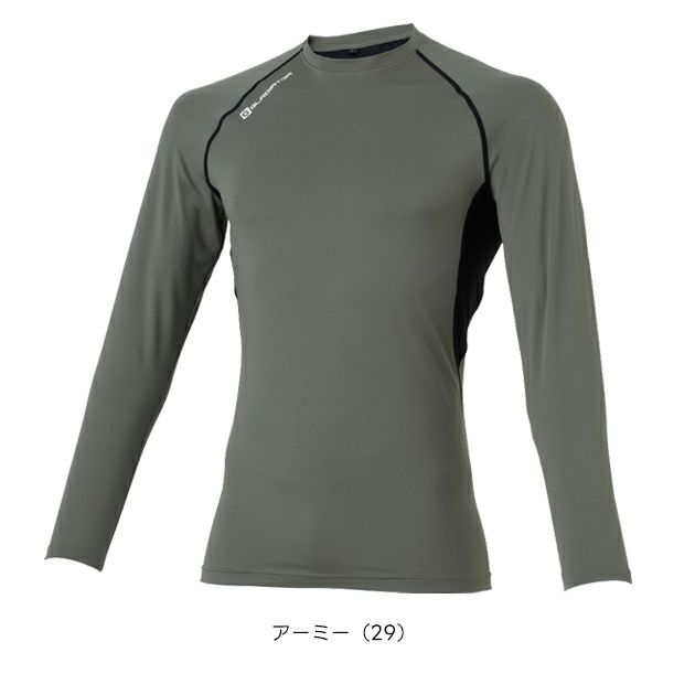 コーコス CO-COS G-818 春夏インナー 作業着 ドライパワーサポート 長袖 S～XXL