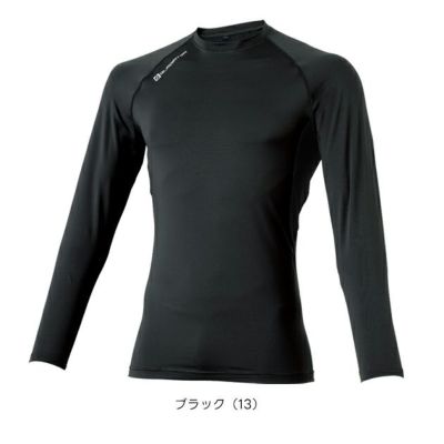 コーコス CO-COS G-818 春夏インナー 作業着 ドライパワーサポート 長袖 S～XXL