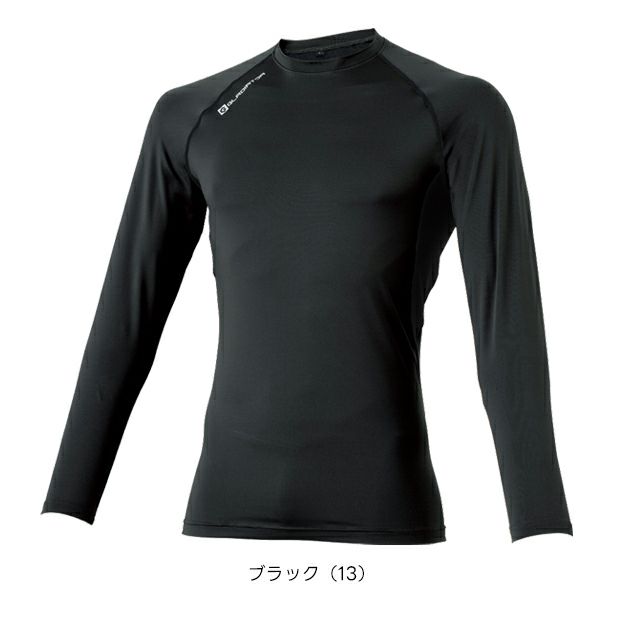 コーコス CO-COS G-818 春夏インナー 作業着 ドライパワーサポート 長袖 S～XXL