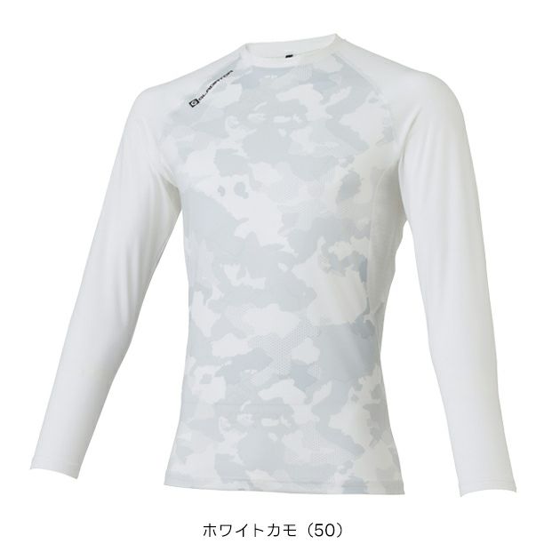 コーコス CO-COS G-818 春夏インナー 作業着 ドライパワーサポート 長袖 3XL～4XL