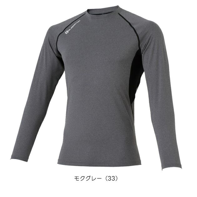 コーコス CO-COS G-818 春夏インナー 作業着 ドライパワーサポート 長袖 3XL～4XL