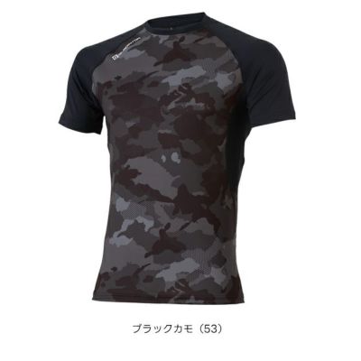 コーコス CO-COS G-817 春夏インナー 作業着 ドライパワーサポート 半袖 S～XXL