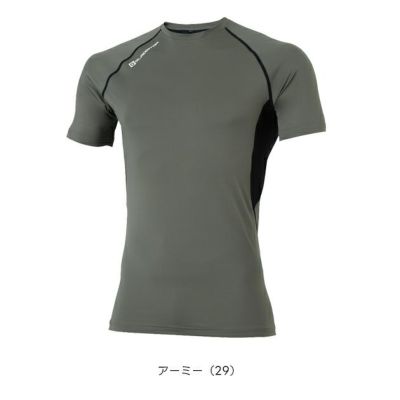 コーコス CO-COS G-817 春夏インナー 作業着 ドライパワーサポート 半袖 S～XXL